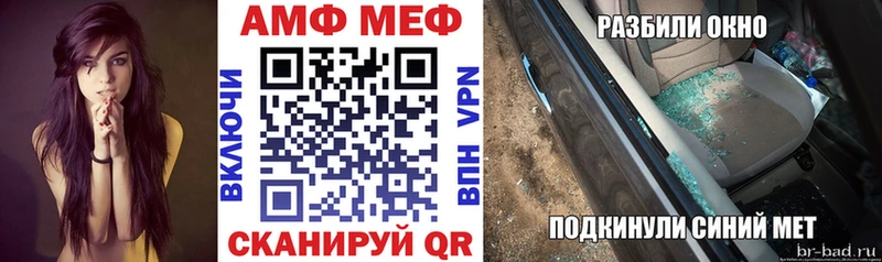 Amphetamine 97%  Богородицк 