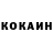 Кодеин напиток Lean (лин) Maria Oskina
