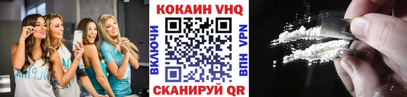 КОКАИН FishScale kraken рабочий сайт Богородицк как найти