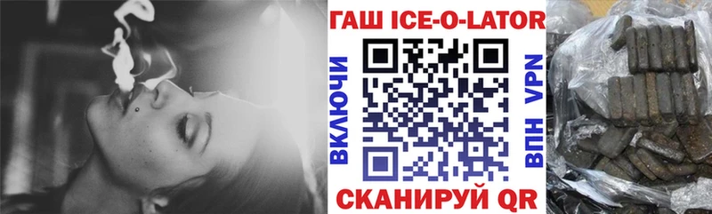 ГАШИШ Premium  продажа наркотиков  Богородицк 