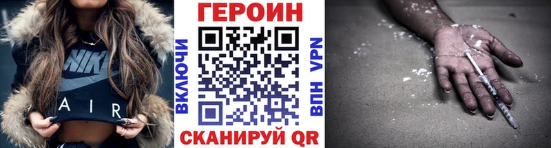 ГЕРОИН афганец  Богородицк 