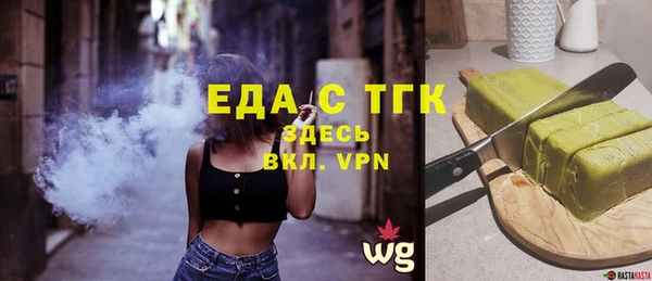 дистиллят марихуана Абдулино
