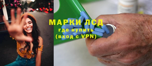 дистиллят марихуана Абдулино