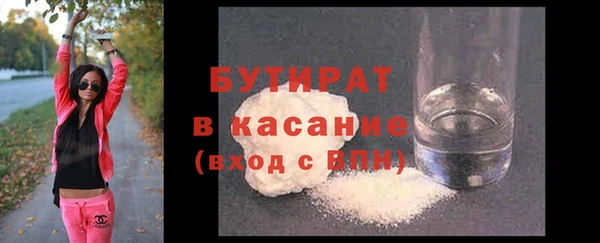 дистиллят марихуана Абдулино