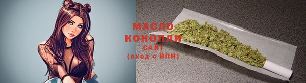 дистиллят марихуана Абдулино