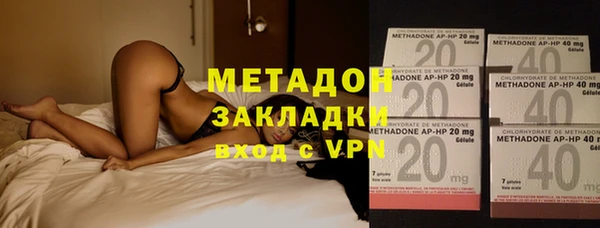 дистиллят марихуана Абдулино
