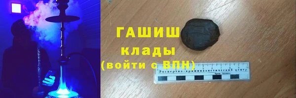 дистиллят марихуана Абдулино