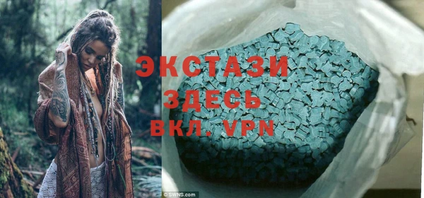 mdma Абаза