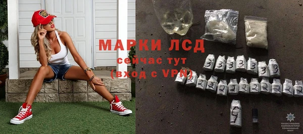 экстази Алексеевка