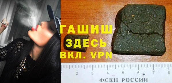 экстази Алексеевка