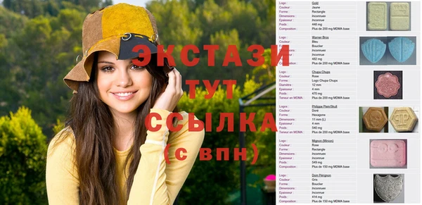 амфетамин Алзамай