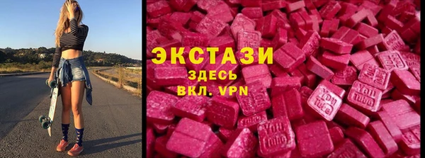 mdma Абаза