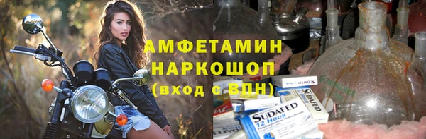 дистиллят марихуана Абдулино