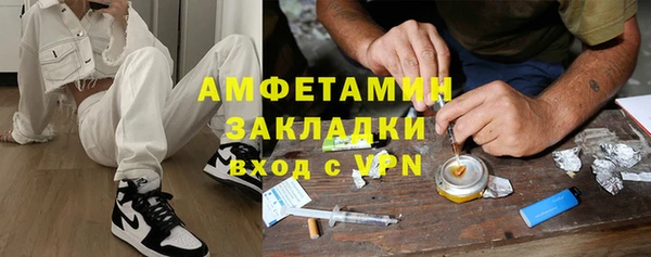 дистиллят марихуана Абдулино