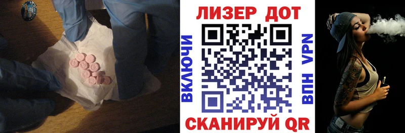 ЛСД экстази ecstasy  Богородицк 