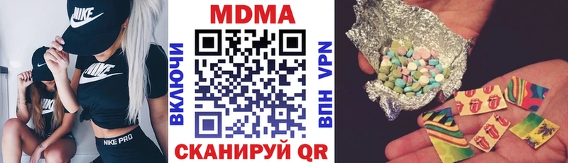 МДМА crystal  Богородицк 