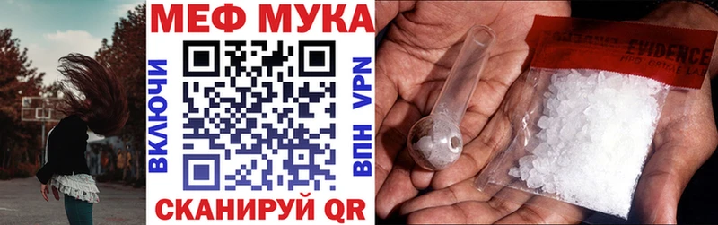 МЕФ 4 MMC  кракен ССЫЛКА  Богородицк 