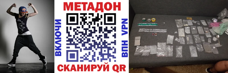 МЕТАДОН белоснежный  Богородицк 