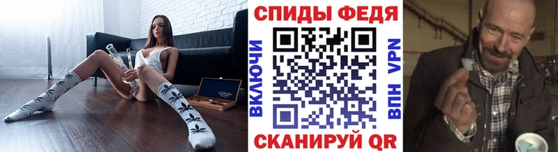 Метамфетамин Methamphetamine  Богородицк 