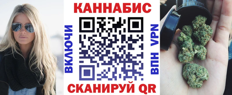 Марихуана Amnesia  где найти   Богородицк 
